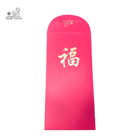 Thick Premium Red Packet Envelope 8 PCS