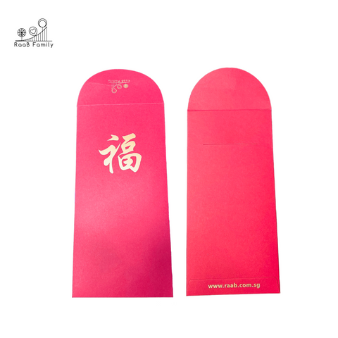 Thick Premium Red Packet Envelope 8 PCS